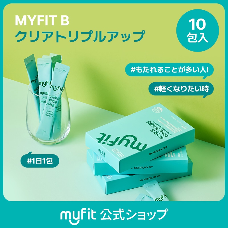 orkis B.B.B トリプルビー 30包×3箱 最安値 orkis B.B.B