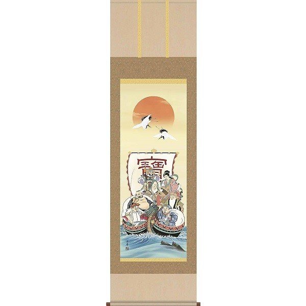 掛軸/慶祝縁起画/七福神/七福神/大森宗華/弥栄会/洛彩緞子本表装/尺五サイズ幅54.5cm/桐箱畳紙収納/表装品質十年保証