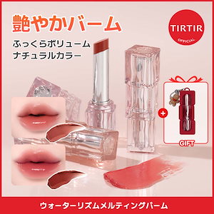 Qoo10] ティルティル 【新作発売】グロウィーゼリーティント ミ