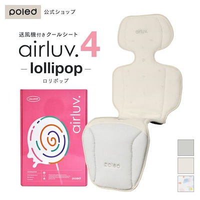 エアラブ4 ロリポップ(新品未開封) 新品・未開封】エアラブ4 ロリポップ オーツラテ｜Yahoo!フリマ