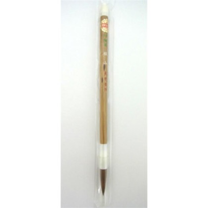 16110 長栄堂 桂山(6号) イタチ毛筆 中字・楷書 5,207円