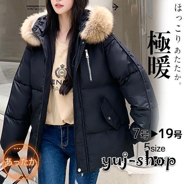 大人気 上品 中綿ジャケット レディース 軽量 防寒着 ダウンジャケット 中綿入り ダウンコート ライトダウン 大きいサイズ 中綿 通勤 冬物 ショートコート