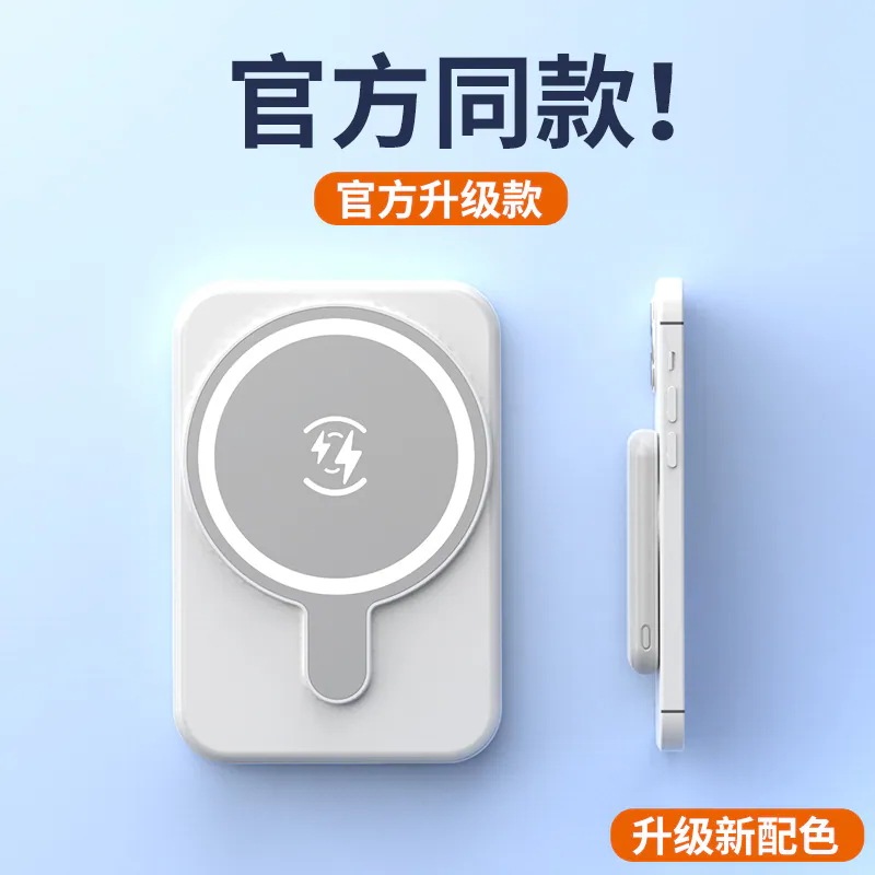 ミニ磁気ワイヤレス充電 パワーバンク急速充電コンパクトポータブルパワーバンク 000/5000 Magsafe Mah 10