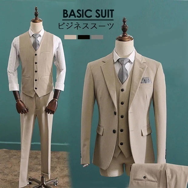 スーツ ビジネス スリムスーツ オシャレ フォーマル パーティ 結婚式 卒業式 入社式 suitスリムスタイル ベスト付き ベージュ グレー 黒 男性用 MLXL2XL3XL
