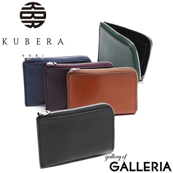 正規品1年保証 財布 ミニ財布 小銭入れ コインケース コードバン BASIC CORDOVAN LF MINI WALLET ベーシック 51090