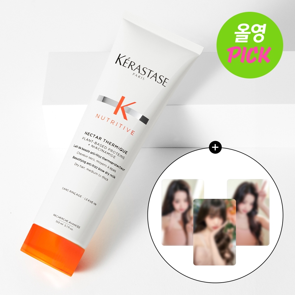 [栄養ケア] ネクタ テルミーク ノーウォッシュ トリートメント 150ml