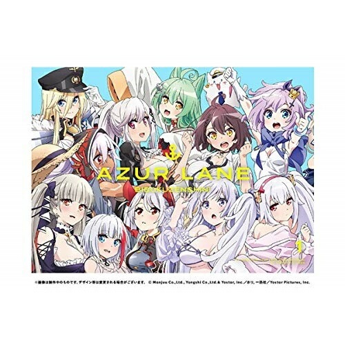 アズールレーン びそくぜんしんっ! 第1巻(完全数量限定生産) (Blu-ray) SHBR-632 7,928円