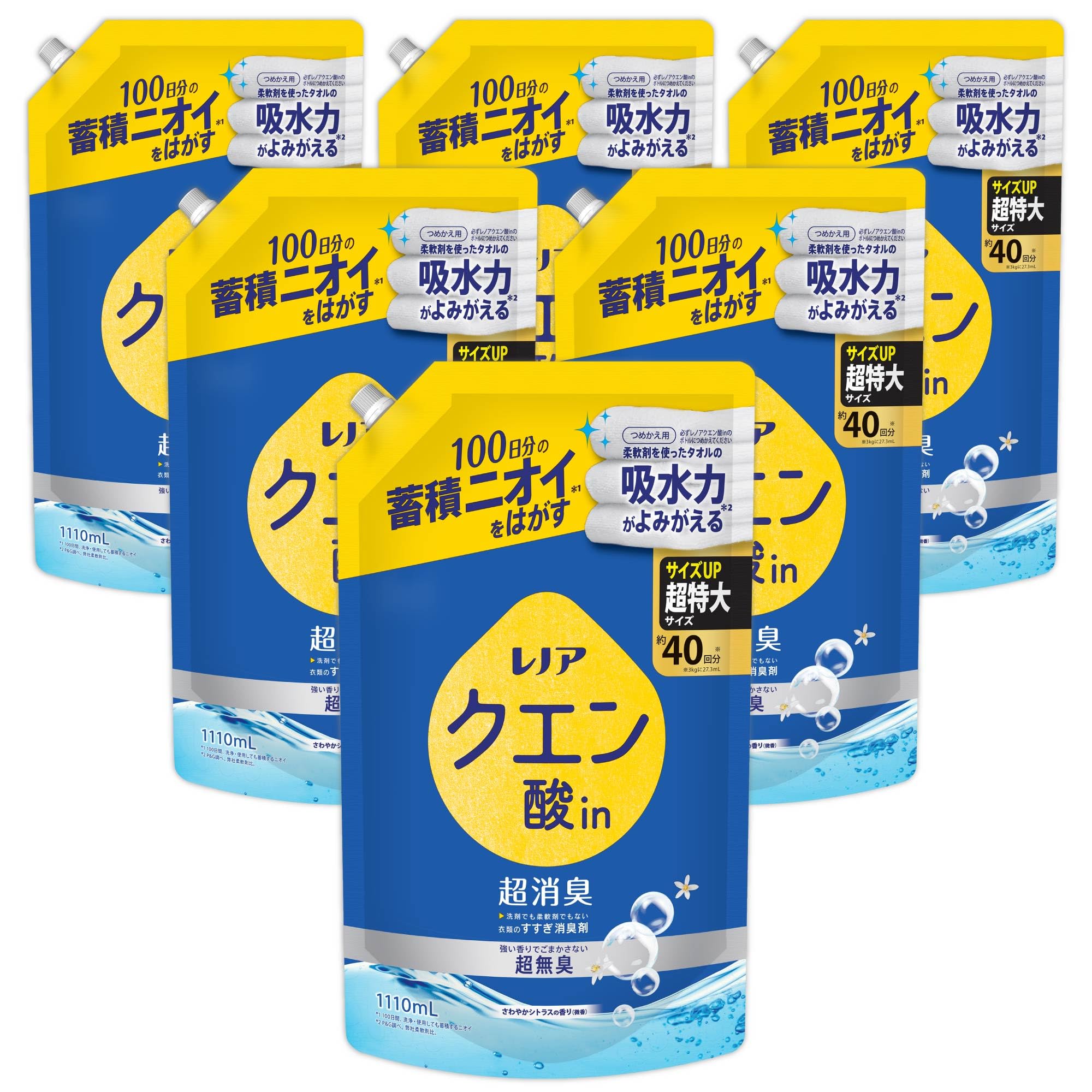 レノア クエン酸in 超消臭 衣類のすすぎ消臭剤 強い香りでごまかさない超無臭 さわやかシトラスの香り (微香) 詰め替え 1110mL×6袋 [ケース品]
