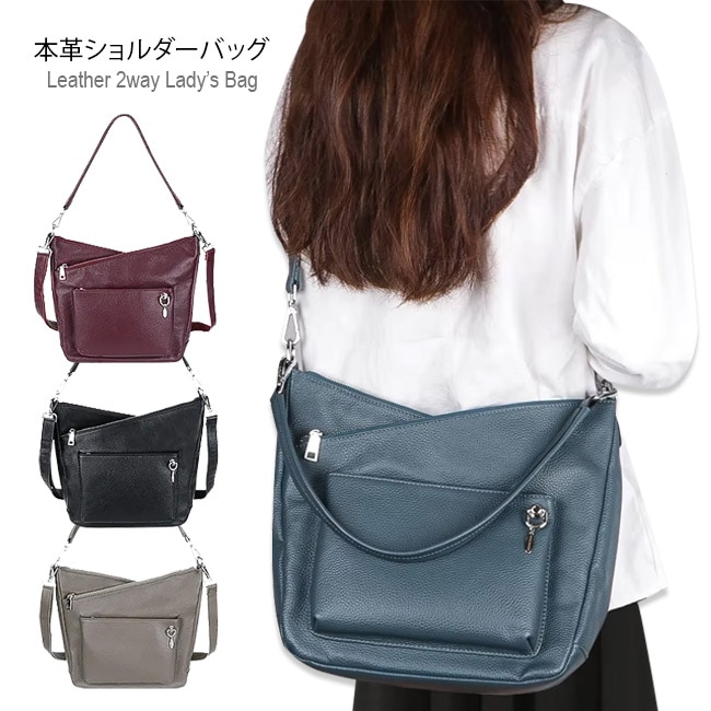 ショルダーバッグ 本革 2way ショルダー トートバッグ ショルダーストラップ ショルダーベルト レディース 斜めがけ ショルダーバック 斜めがけバッグ ママバッグ 革 レザー 肩がけ 肩掛け 斜め