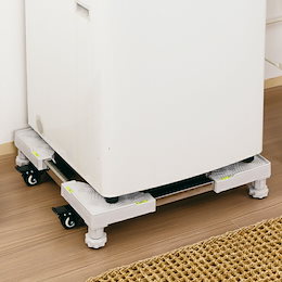 洗濯機スライド台 洗濯機台 洗濯機置き台 キャスター付き 洗濯機ラック ランドリー 洗濯機 掃除 洗濯機パン 排水パン スライド台【送料無料】