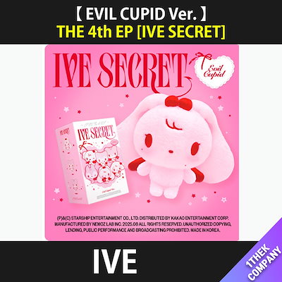 IVE 9/23 オフイベ IVE SECRET 会場限定 コンプ③ IVE SECRET 9/23 オフイベ 会場限定 トレカ コンプ - メルカリ