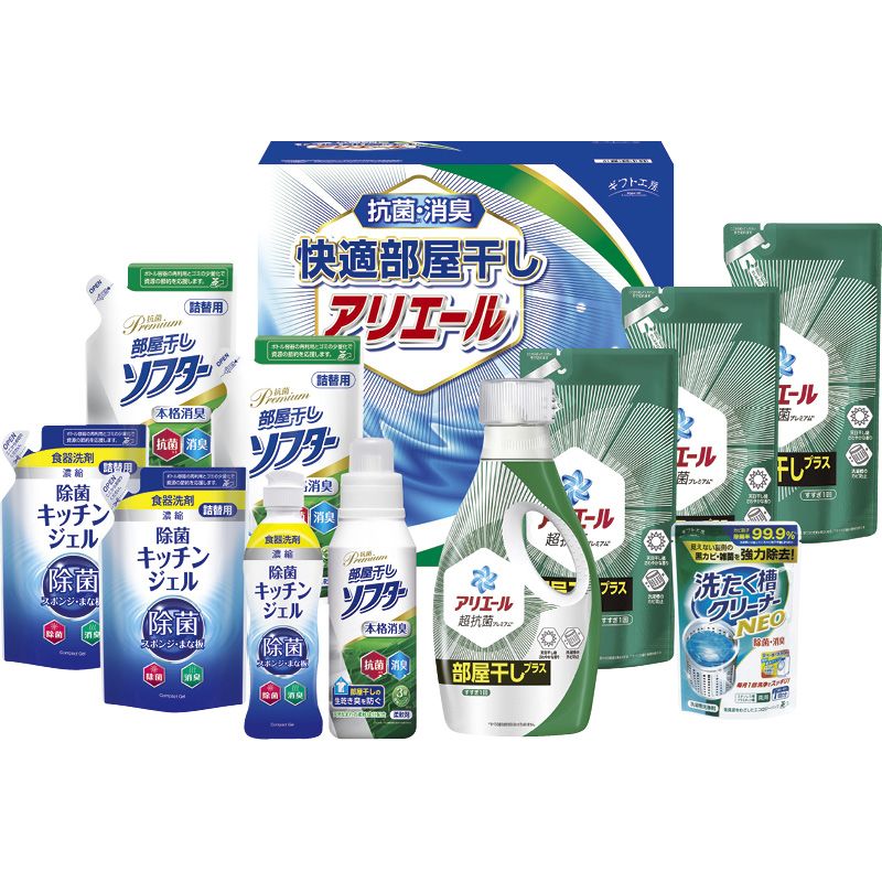 ギフト工房 快適部屋干しアリエールギフト L-A