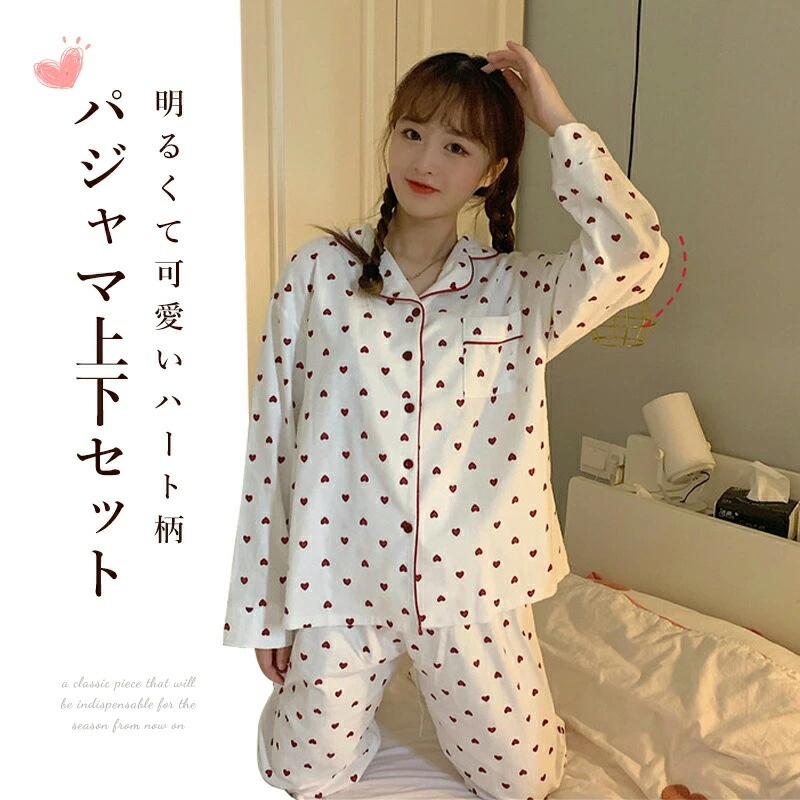 ルームウェア パジャマ レディース 部屋着 綿混 コットン混 セットアップ 上下セット 2点セット シャツ 長袖 カーディガン パンツ ロングパンツ 秋ルームウェア 秋パジャマ おうち服 ゴミ出し ハ