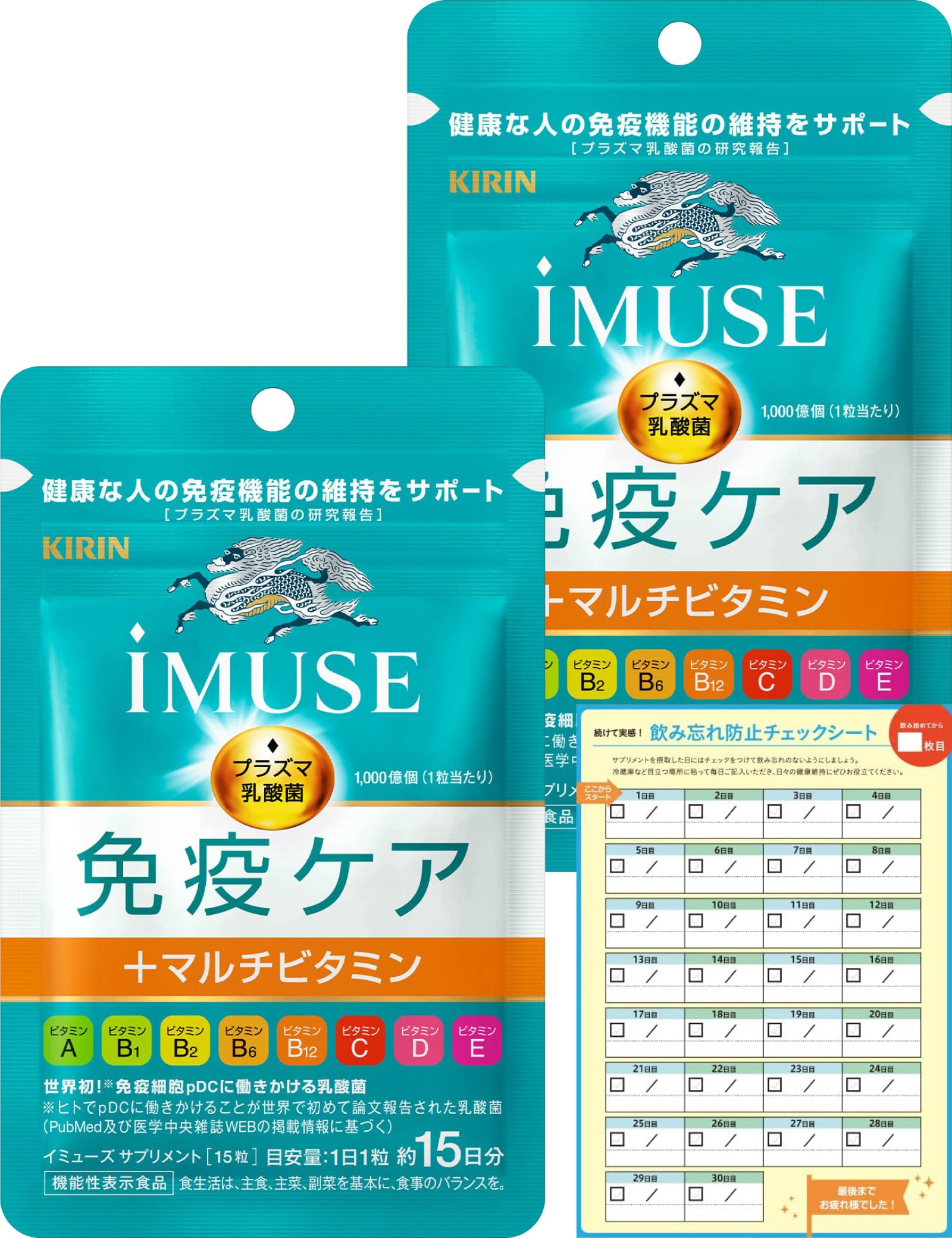 【大谷翔平が選んだ体調管理キリンのプラズマ乳酸菌】【Amazon.co.jp限定】 キリン iMUSE イミューズ 免疫ケア＋マルチビタミン8種 [ サプリ プラズマ乳酸菌 機能性表示食品 ビタミ
