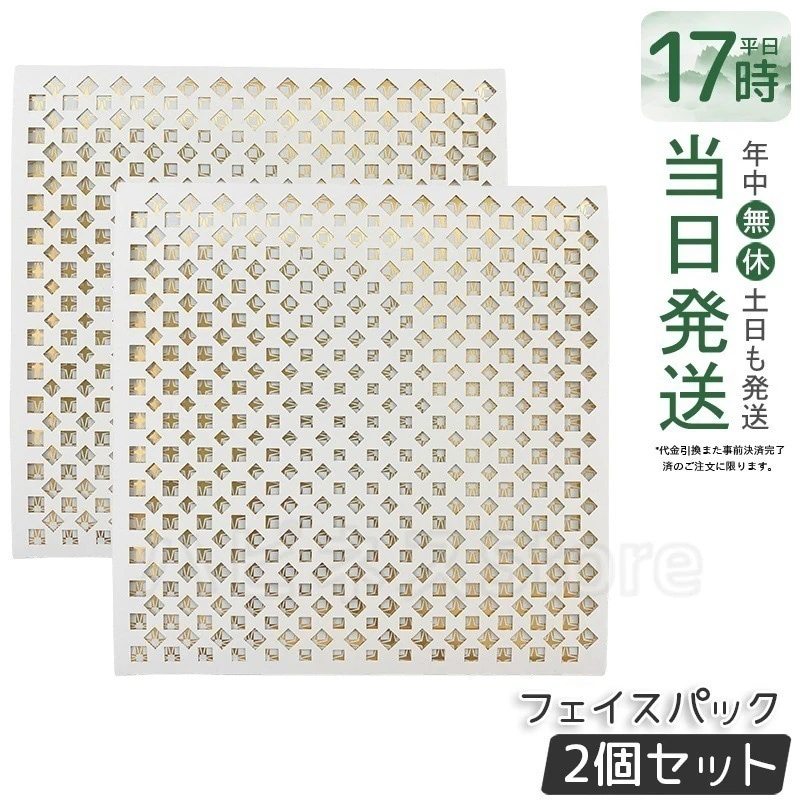 【2個セット】メディプローラー CO2ジェルマスク 25thアニバーサリーキット（7回分）Mediplorer