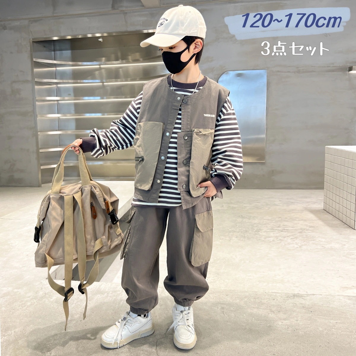 キッズ セットアップ 男の子 秋 春 長袖 子供服 男の子 3点セット ダンス服 カジュアル