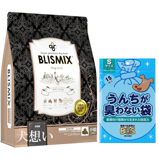 ブリスミックス ドッグ チキン 小粒 3kg【プレゼント BOSうんちが臭わない袋付】【正規品】