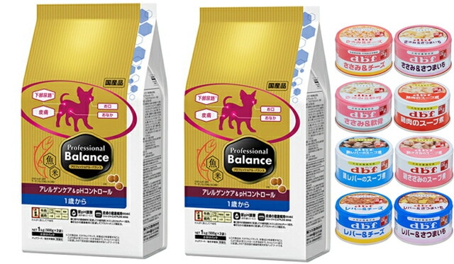 プロフェッショナル バランス アレルゲンケア&pHコントロール 1歳から 3kg 2個セット【犬想いオリジナルセット 】【デビフ85g缶詰 1缶プレゼント】