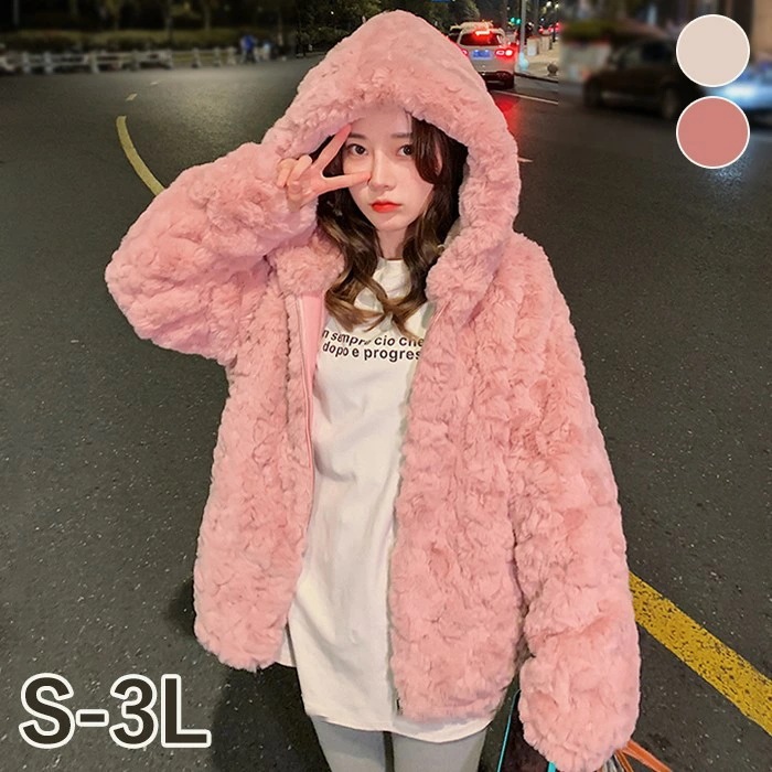 ボリュームファーコート フェイクファー モコモココート ボアパーカー レデイース かわいい アウター フード付き ファー 冬 防風 防寒 暖かい 柔らかい モコモコ 韓国風 きれいめ カジュアル 秋冬