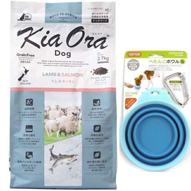 キア オラ ドッグフード ラム&サーモン 2.7kg【犬想いオリジナルぺたんこボウル付セット ブルー】