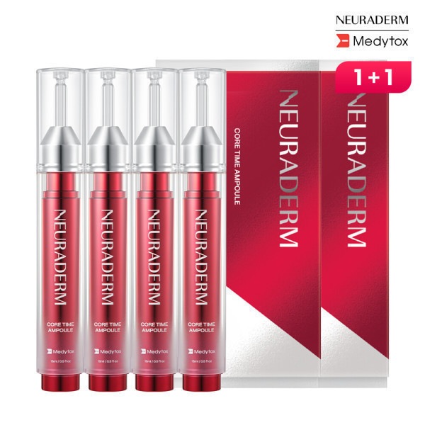 メディトックス ニューラダム コアタイム アンプル 1ボックス(15ml 2本) 1+1