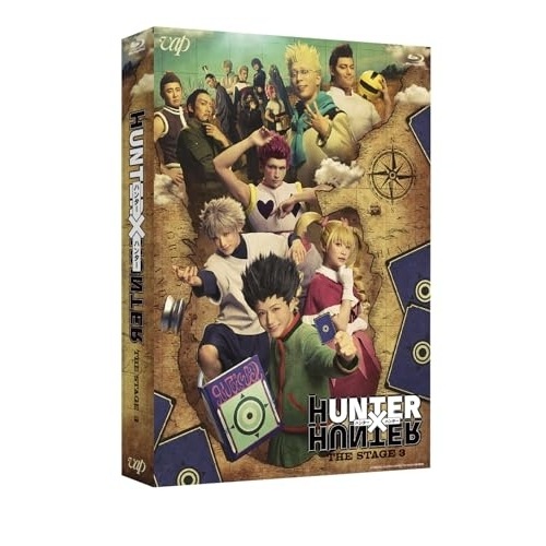 BD / 趣味教養 / 『HUNTER×HUNTER』THE STAGE 3(Blu-ray) (本編ディスク+特典ディスク)