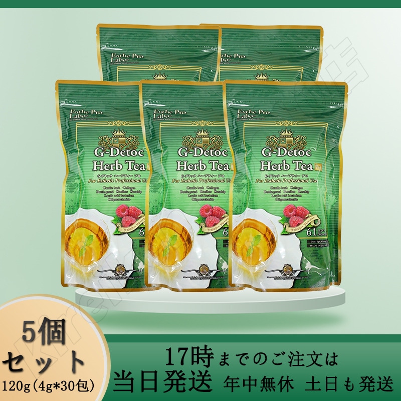 八酵麗茶 テンペ箘発酵茶 新品未開封 八酵麗茶 96