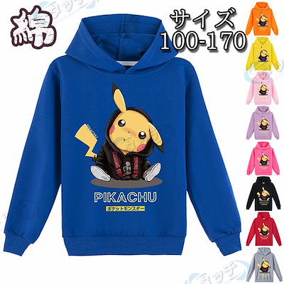 Qoo10 パーカー 長袖 Tシャツ ポケモン ピカ キッズ