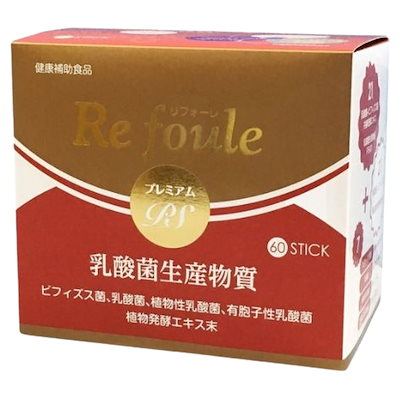 リフォーレ プレミアムPS 60包 3セット ビフィズス菌 乳酸菌生産物質PS-B1 エンチーム 14,235円