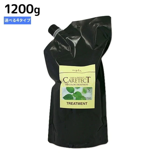 HB トリートメント 1200g [リペア/スキャルプ/S/V]