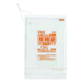 ジャパックス HD規格袋 厚み0.007mm No.12 ひも付き 半透明 200枚10冊6箱 HQ12