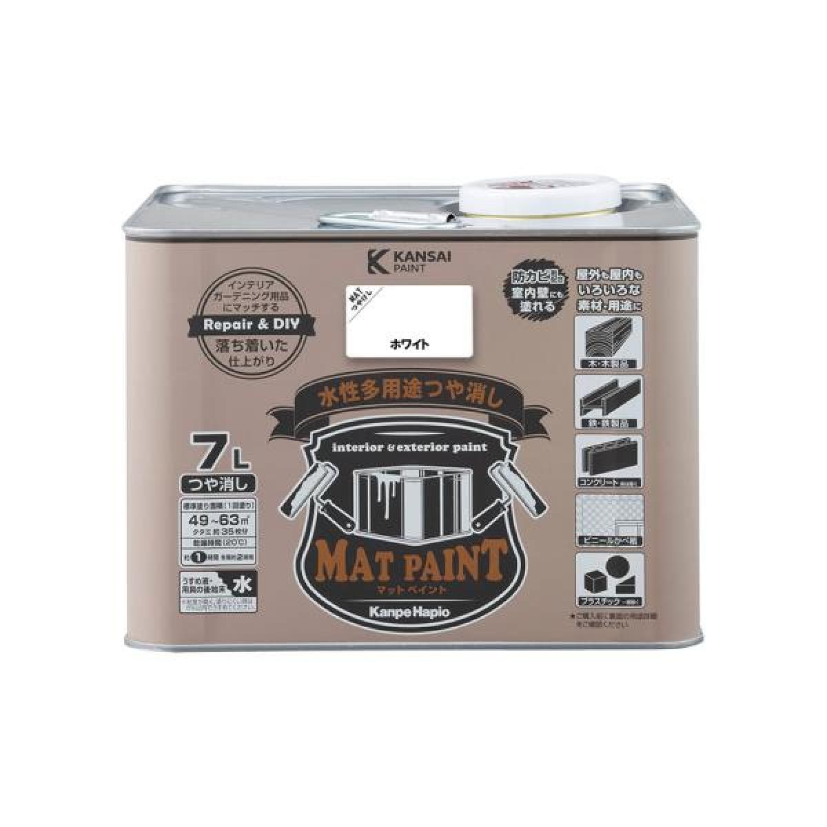 カンペハピオ マットペイント 7.0L ホワイト 水性多用途つや消し