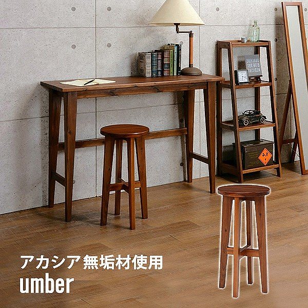 スタイリッシュチェア ハイスツール シンプル 天然木 カジュアル デザイン チェア 椅子 家具