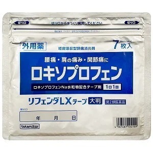 【第2類医薬品】リフェンダＬＸテープ大判 7枚12個セット 5,121円