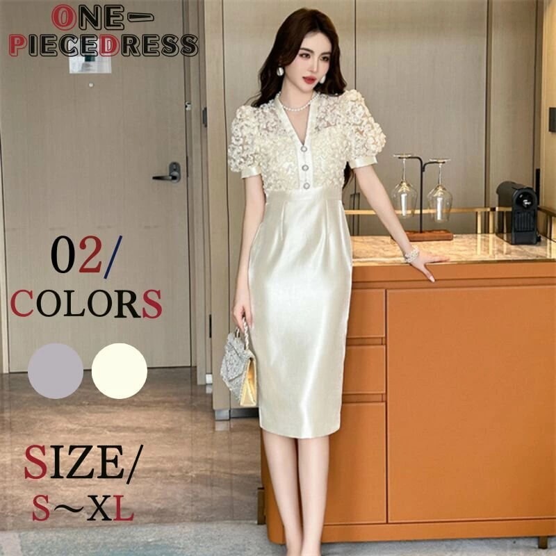 タイトワンピース　ロングドレス レース　パーティードレス　ナイトドレス　フォーマル　姫系　セクシーワンピース　上品 大人 きれいめ おしゃれ キャバ スナック パーティー　結婚式 ドレス お水 20代