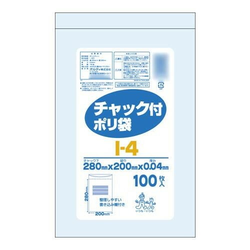 オルディ チャック付ポリ袋I-4 透明100Px25冊 206801