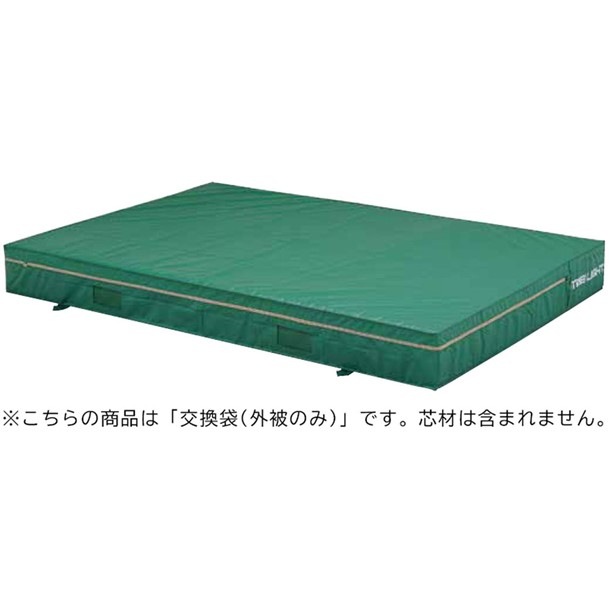 (代金引換・個人宅・北海道・沖縄県への配送不可)200X300X40CMカバー 学校機器 (g1542a)