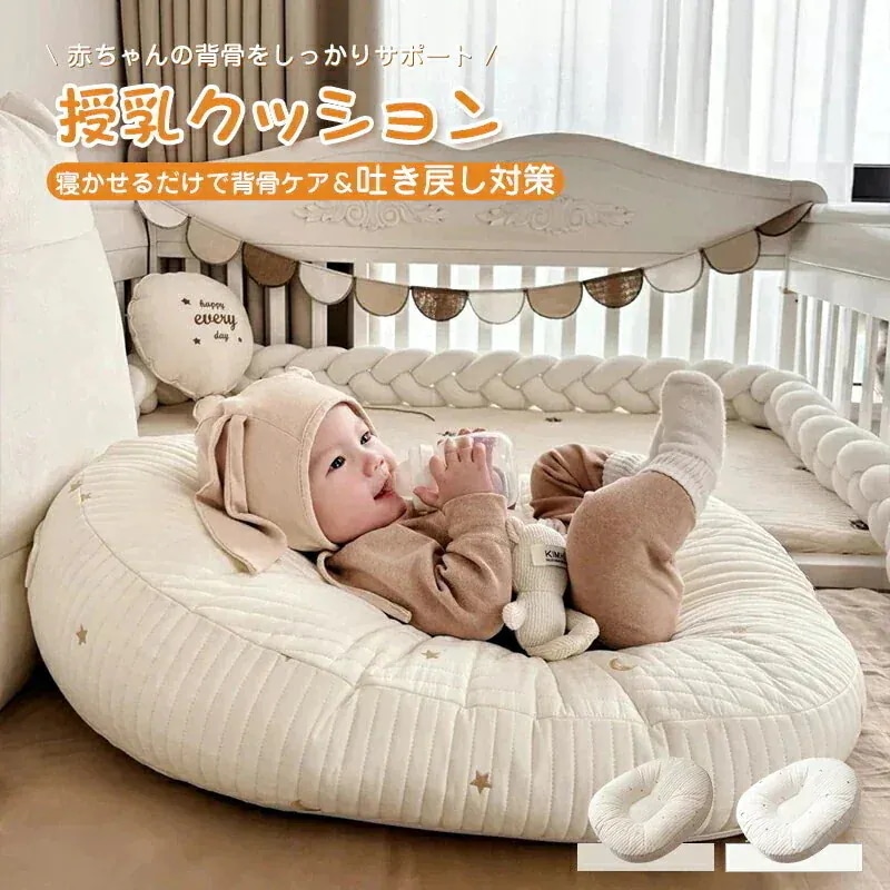 授乳クッション 吐き戻し防止 ベビークッション メッシュ ベビーベッド 洗濯 赤ちゃん ベビー 新生児 お昼寝クッション 吐き戻し防止クッション 洗える 春 秋 冬 コットン おしゃれ 大き お昼寝