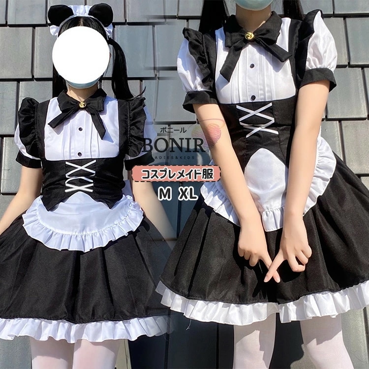 ハロウィン コスプレ メイド服 仮装 メイド 衣装 女性 高校生 大人 レディース ロリータ ブラック ワンピース 可愛い セクシー 萌え 魔女 コスチューム 男ウケ 蝶結び パニエ マンガ喫茶 キ