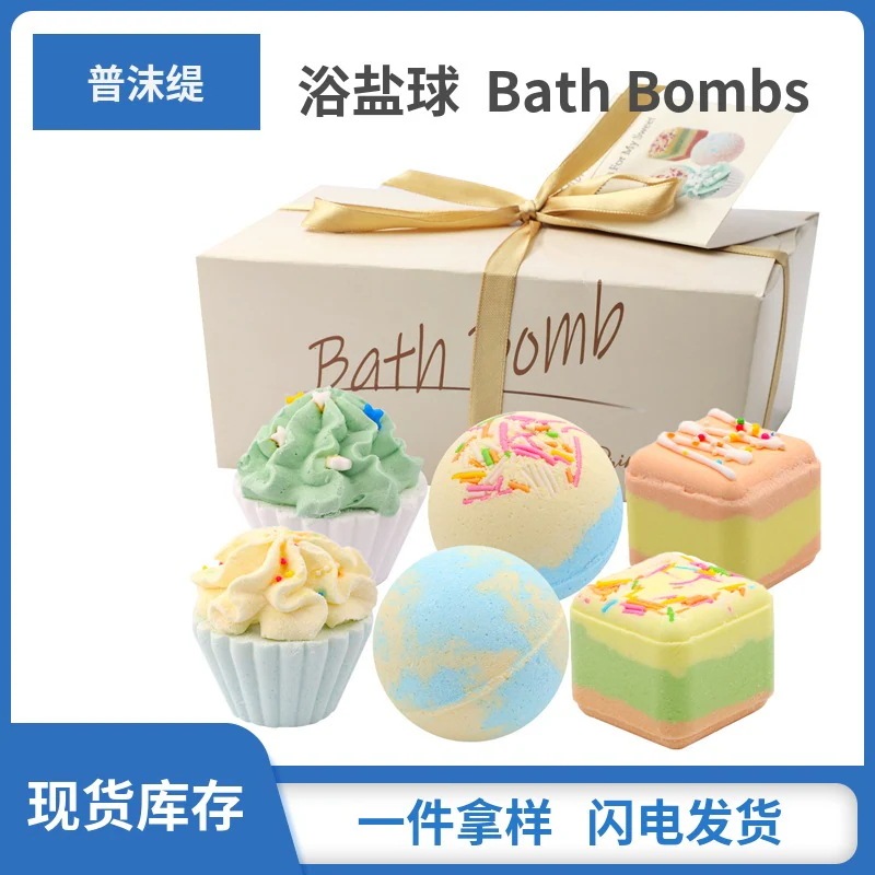 メーカー対応りエッセンシャルオイルケーキバスソルトフットバス専用ボディ洗浄保湿バスソルトバスボールセット