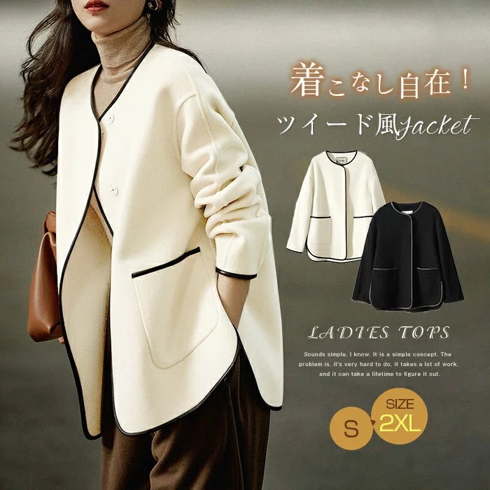 ジャケットノーカラーパイピングレディーストップスウールタッチショートコート上着春薄無地ショート丈アウターウール風ジャケットゆったりカジュアルきれいめおしゃれポンチョ大人上品通勤OL