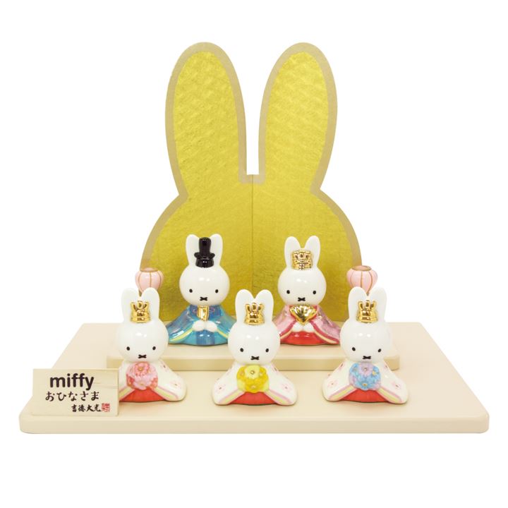 グッズ おひなさま 磁器 五人飾り 183122 雛飾り miffy 25x17x21cm ディック・ブルーナ dick bruna 雛祭り 絵本(ミッフィー, ２３ｃｍ～３０ｃｍ)