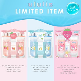 Qoo10] ululis シャンプー & トリートメント セット : ヘア