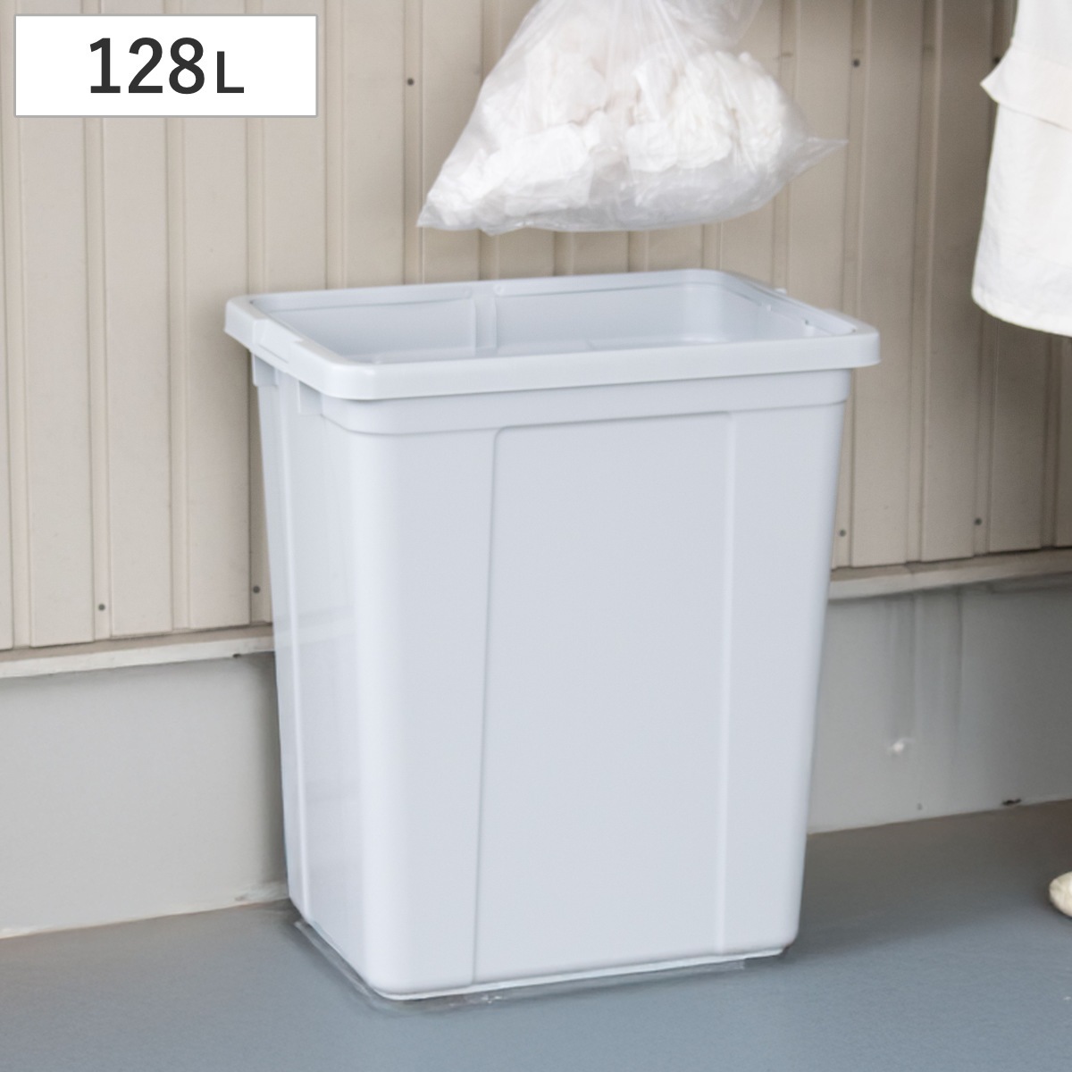 ゴミ箱 本体のみ 128L エコペール ごみ箱 128リットル 幅40 幅42.5 奥行61 分別 大容量 屋外 室内 シンプル 白 ダストボックス 外用ごみ箱 キッチン 貯水用 収納