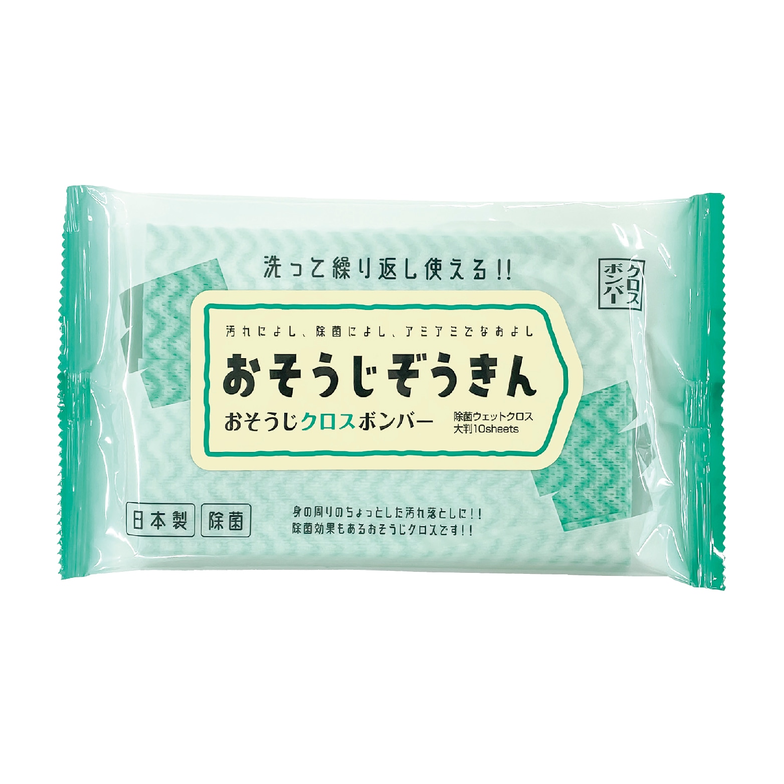 除菌 おそうじ ぞうきん おそうじ クロスボンバー 10枚入 100個 アルコール配合 クロス ふき