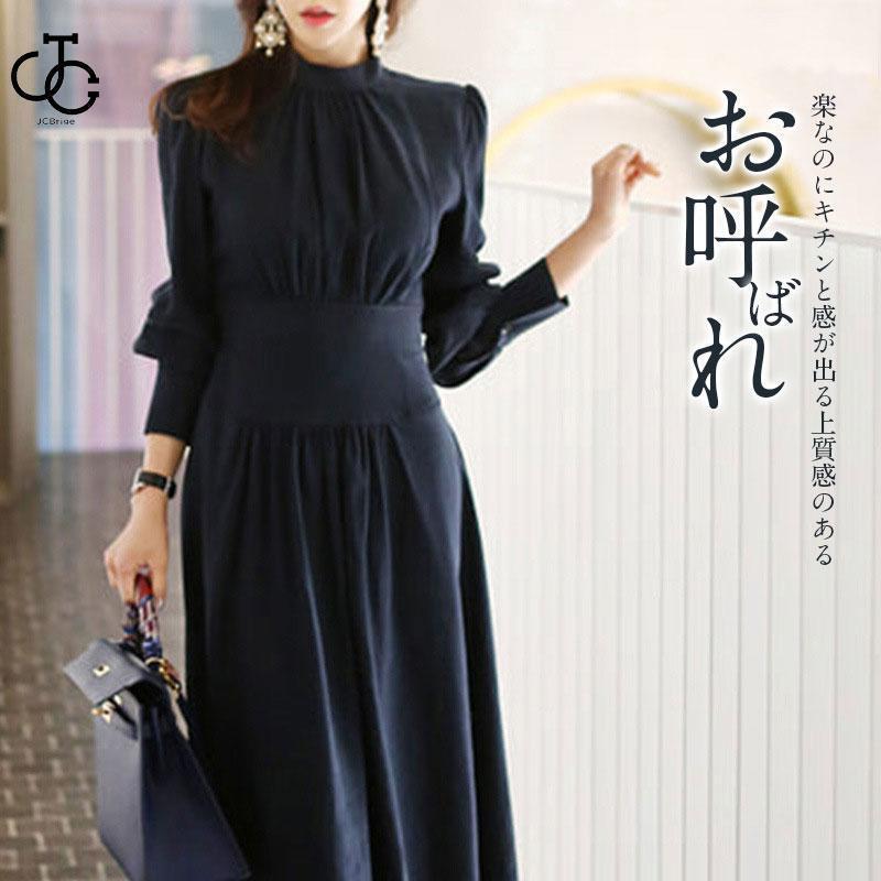 【送料無料】卒業式 母 服装 ワンピース レディース 長袖 春秋 卒業式 入学式 通勤 OL ロングワンピース Aラインワンピース 着痩せ フォーマルワンピース 女子会