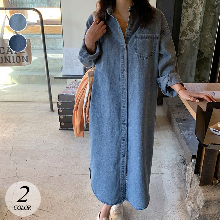 【2025新作 急速出荷】デニム シャツワンピース レディース ワンピース デニムワンピース 長袖 ロングワンピース 羽織り ゆったり 体型カバー カジュアル 長袖ワンピース 韓国ファッション
