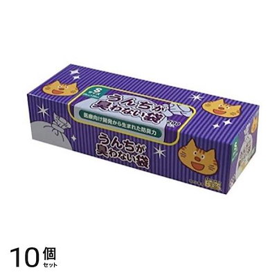 うんちが臭わない袋 BOS ボス ネコ用 Sサイズ 箱型 大容量 200枚入 10個セット 13,855円