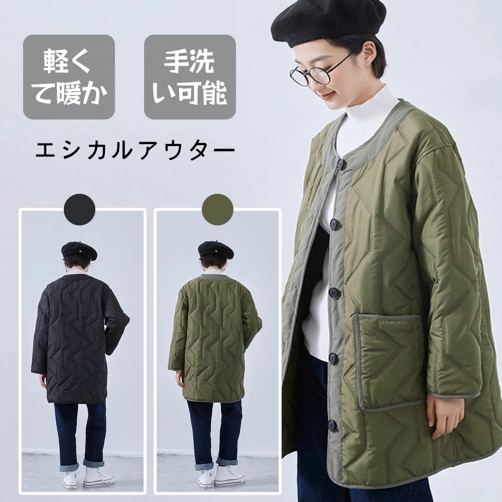 即納 超音波キルティング ミディアムジャケット エシカルアウター おしゃれコート 暖かいジャケット 軽量アウター 冬のファッション サステナブルファッション トレンドジャケット アウトドアジャケット