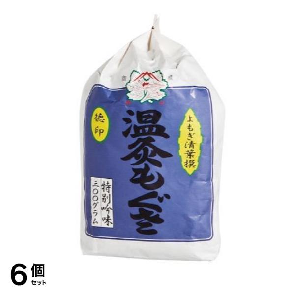 せんねん灸 温灸用もぐさ 徳印(二級品) 300g 6個セット